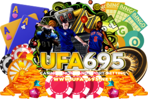 เปลี่ยนบรรยากาศมาเล่นเกม